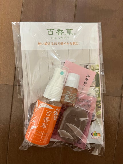 石鹸落ちが好き on LIPS 「只今香港🇭🇰ですiPhoneユーザーは事前にオクトパスカードを..」(10枚目)