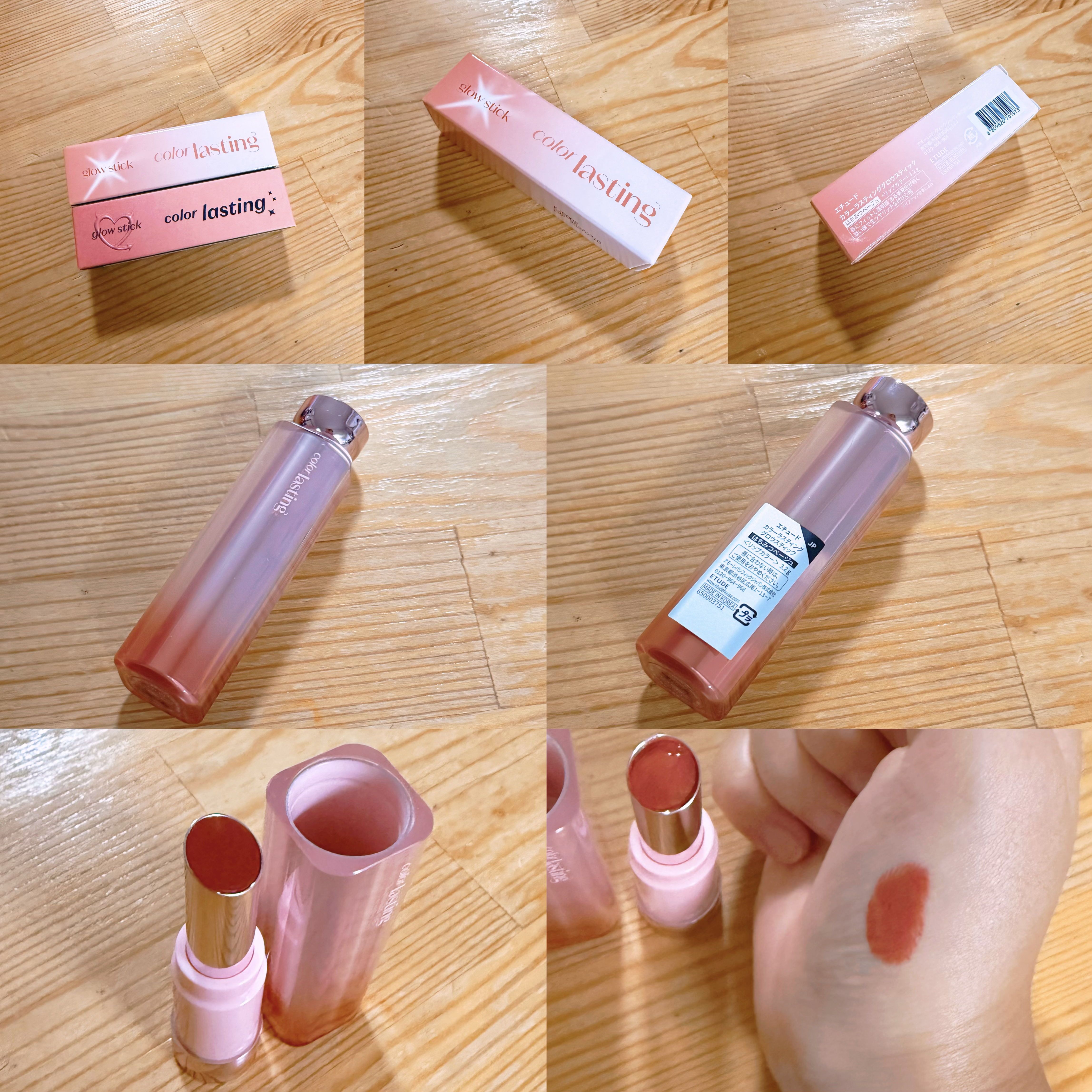 カラーラスティンググロウスティック/ETUDE/口紅を使ったクチコミ（1枚目）