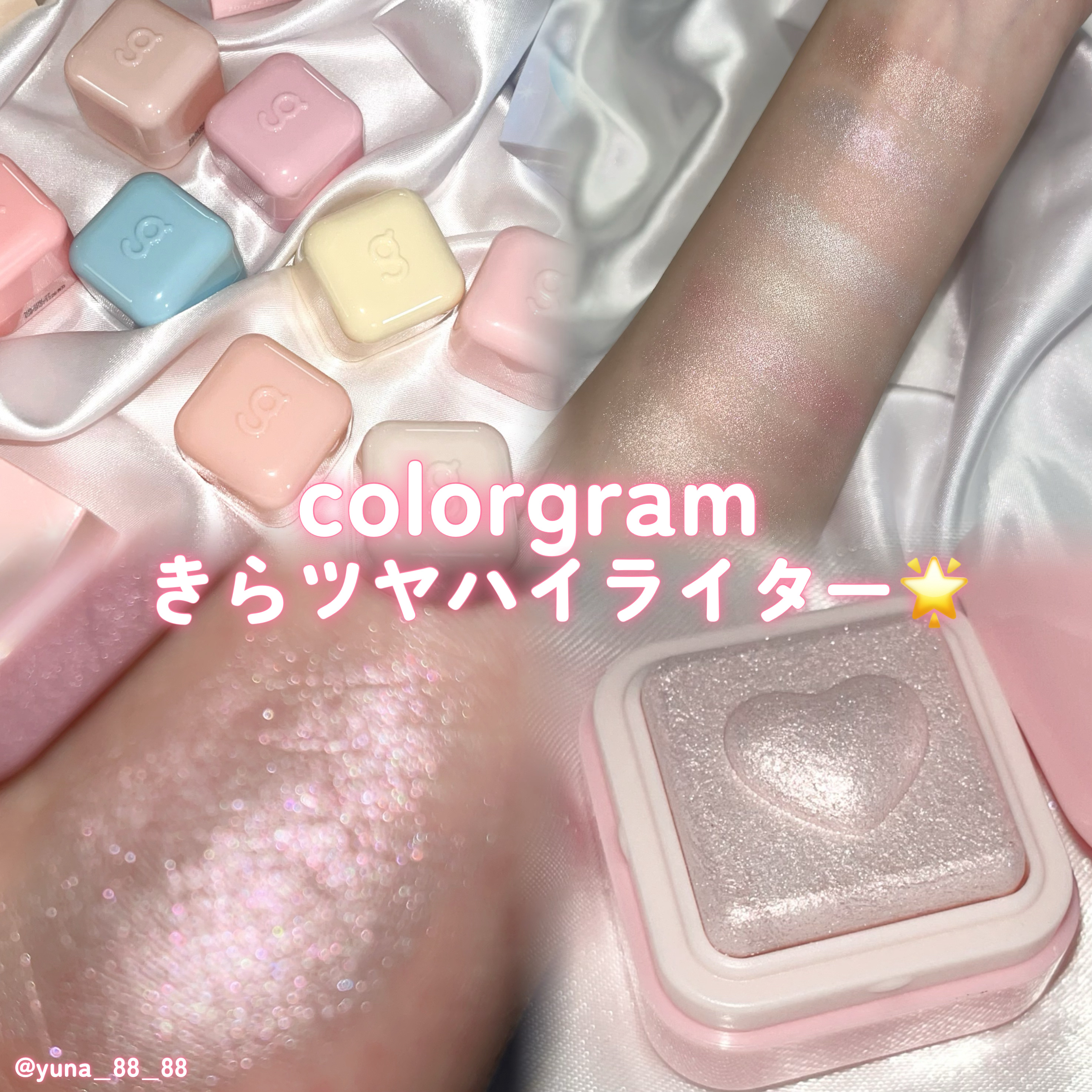 ミルクブリンハートライター 02 ピンクハート/Colorgram/パウダーハイライトを使ったクチコミ（1枚目）