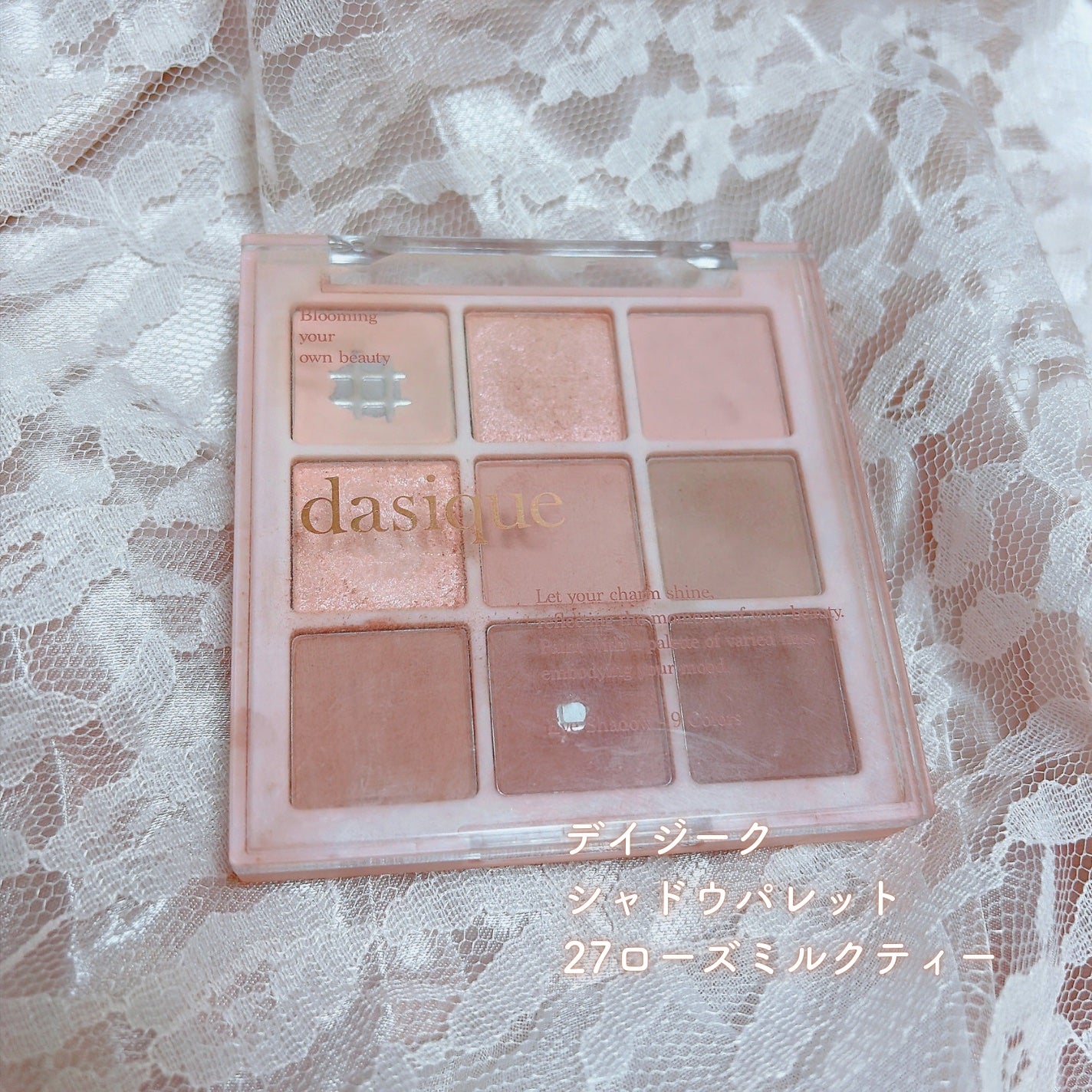 シャドウパレット/dasique/アイシャドウパレットを使ったクチコミ(2枚目)