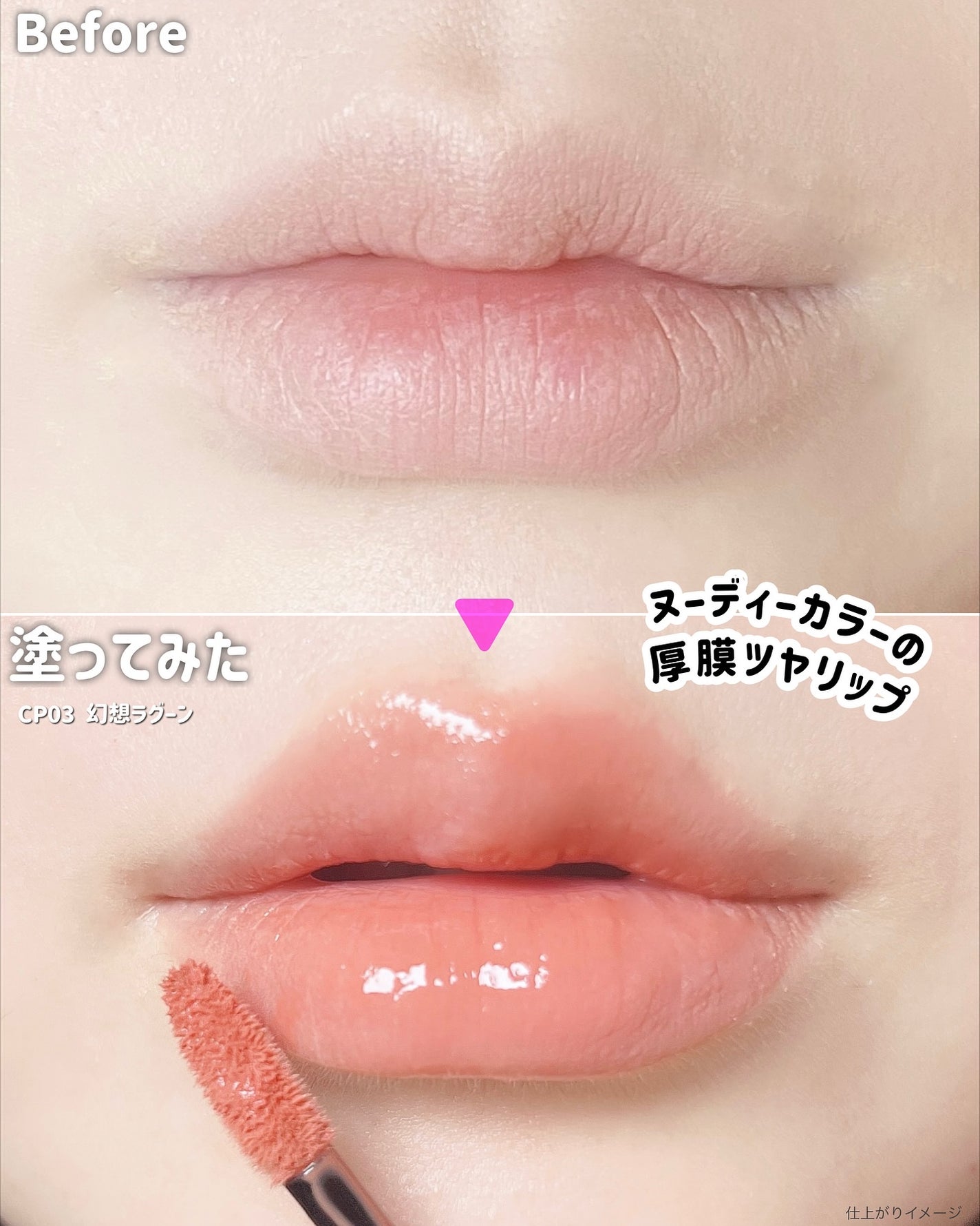 ケイト リップモンスター クリスタルポッド/KATE/口紅を使ったクチコミ(2枚目)