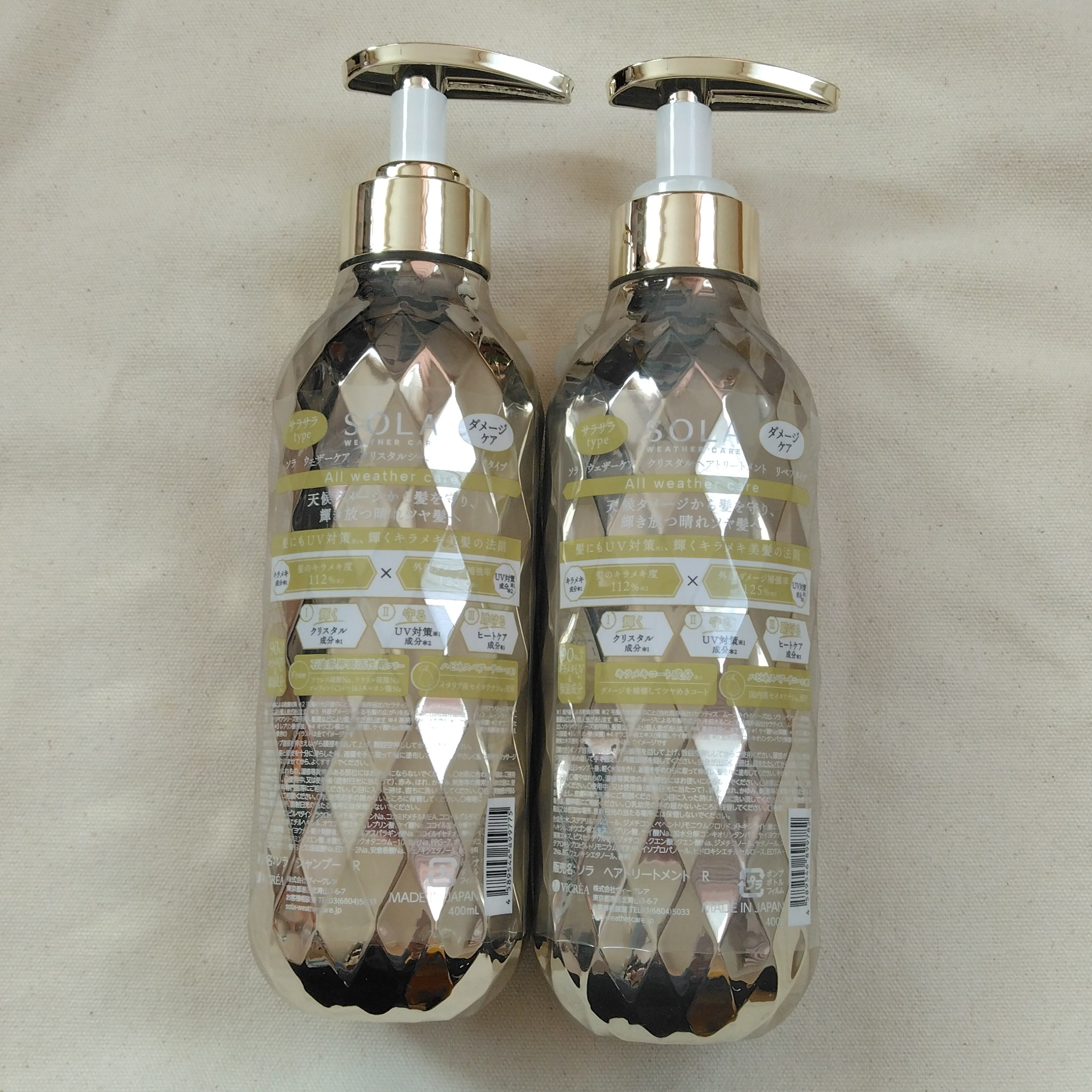 ソラ ウェザーケア クリスタル シャンプー/ヘアトリートメント リペアタイプ/SOLA WEATHER CARE/市販シャンプーを使ったクチコミ（2枚目）