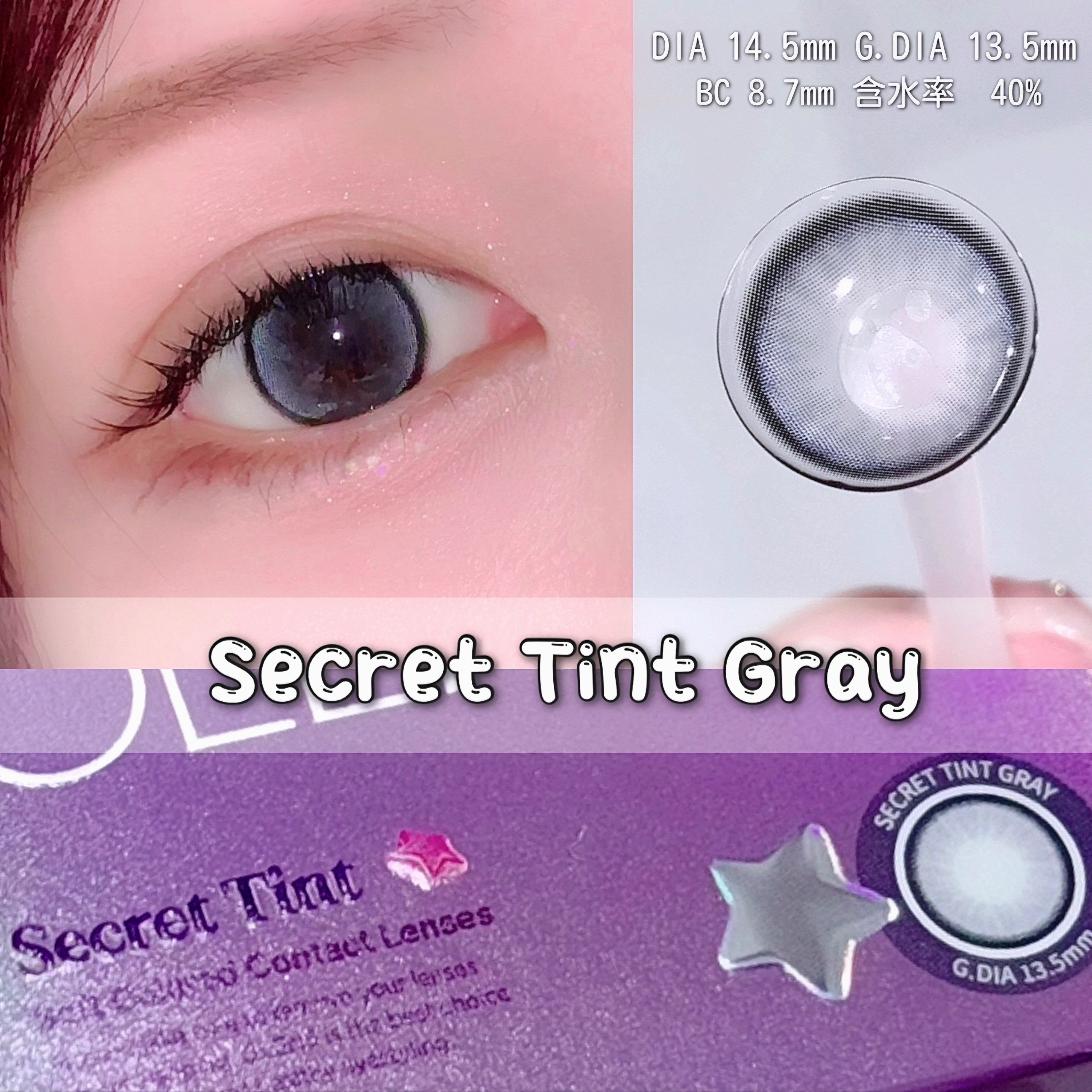 secret tint/OLENS/１ヶ月（１MONTH）カラコンを使ったクチコミ（3枚目）