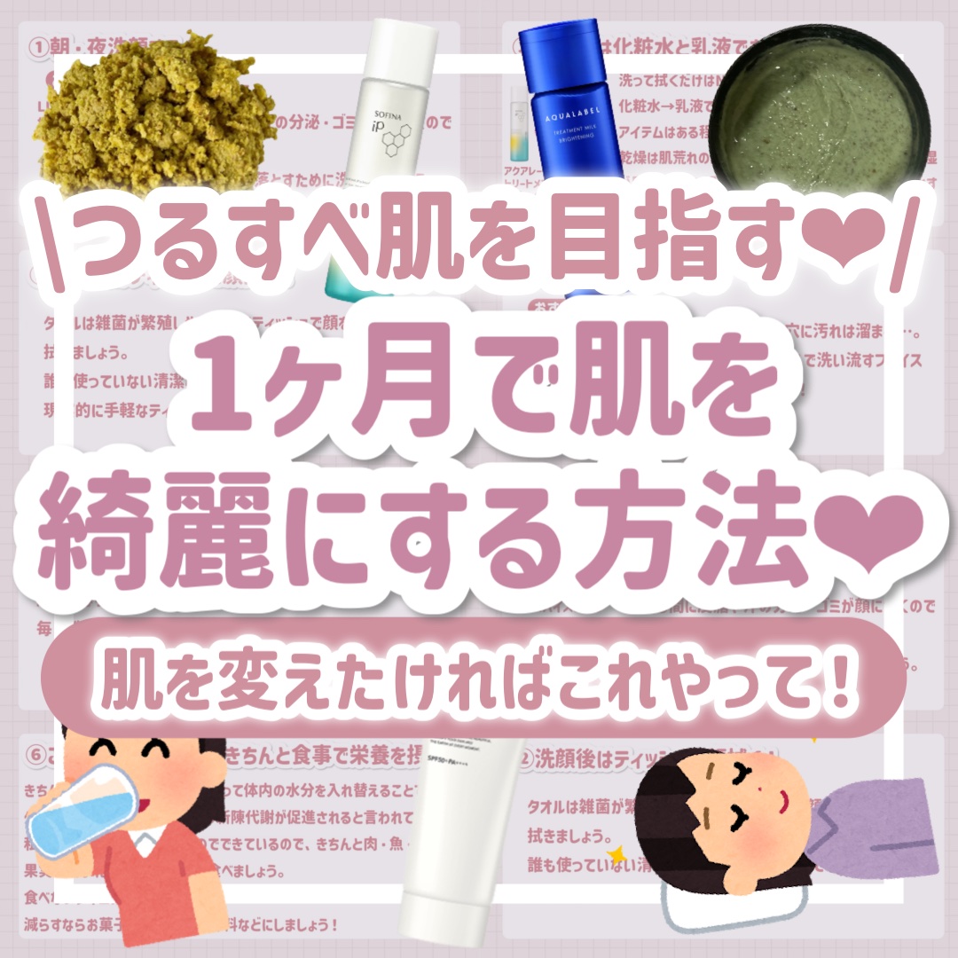 ザ スパイス ロール/ラッシュ/その他洗顔料を使ったクチコミ（1枚目）