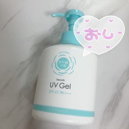 紫外線予報 さらさらUVジェルF/紫外線予報/日焼け止めジェルを使ったクチコミ(1枚目)