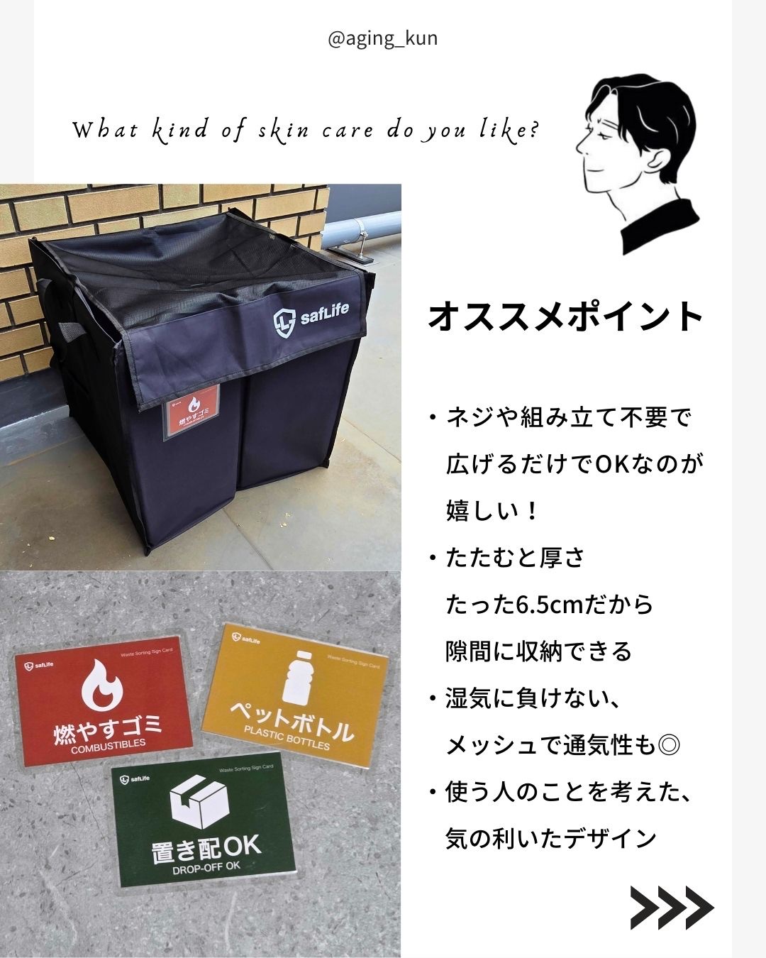 を使ったクチコミ（3枚目）