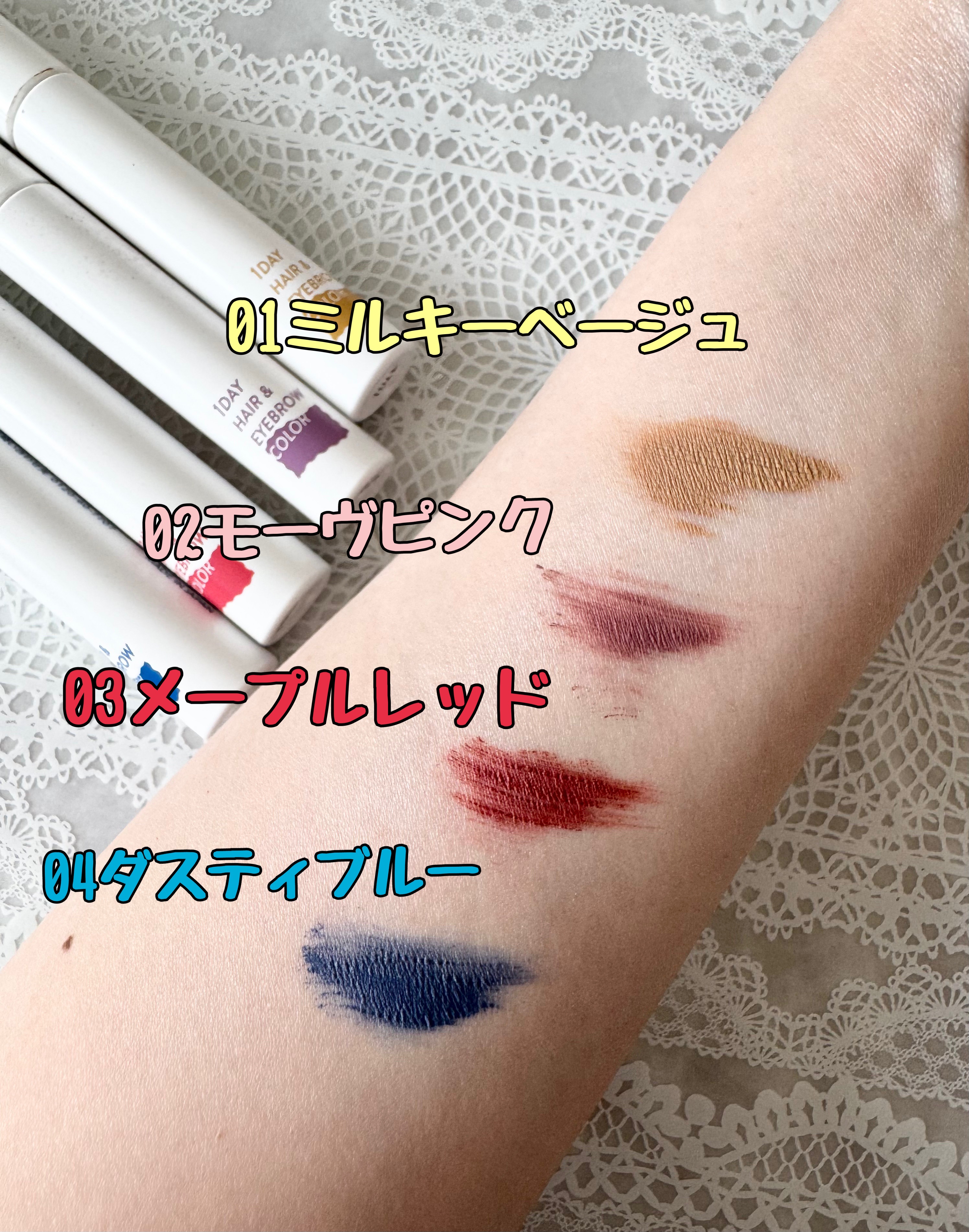 を使ったクチコミ（3枚目）