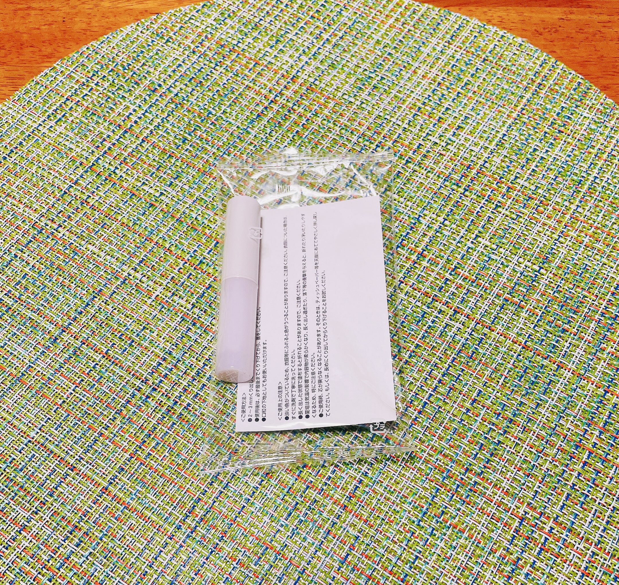 リップバーム UV/オルビス/リップバームを使ったクチコミ（1枚目）