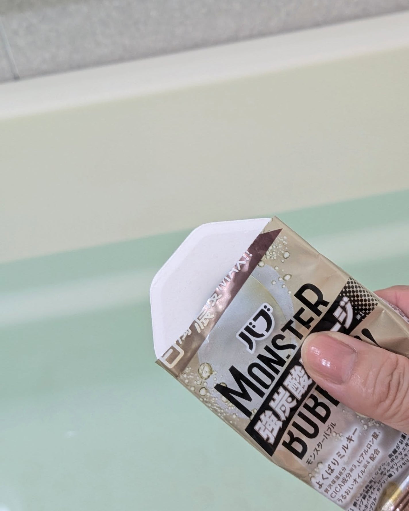 バブ モンスターバブル よくばりミルキー/バブ/炭酸系入浴剤を使ったクチコミ(4枚目)