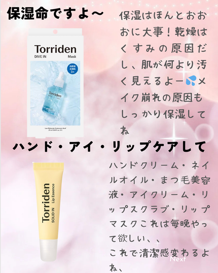 Hiyori ãã©ããð on LIPS ãããã ãã¯ããŠæ¬²ããã§ãâŒïžåŠççŸå®¹..ãïŒ4æç®ïŒ