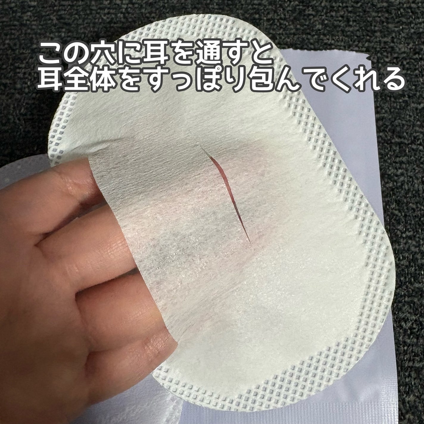 ねおちスト/コジット/その他を使ったクチコミ(3枚目)