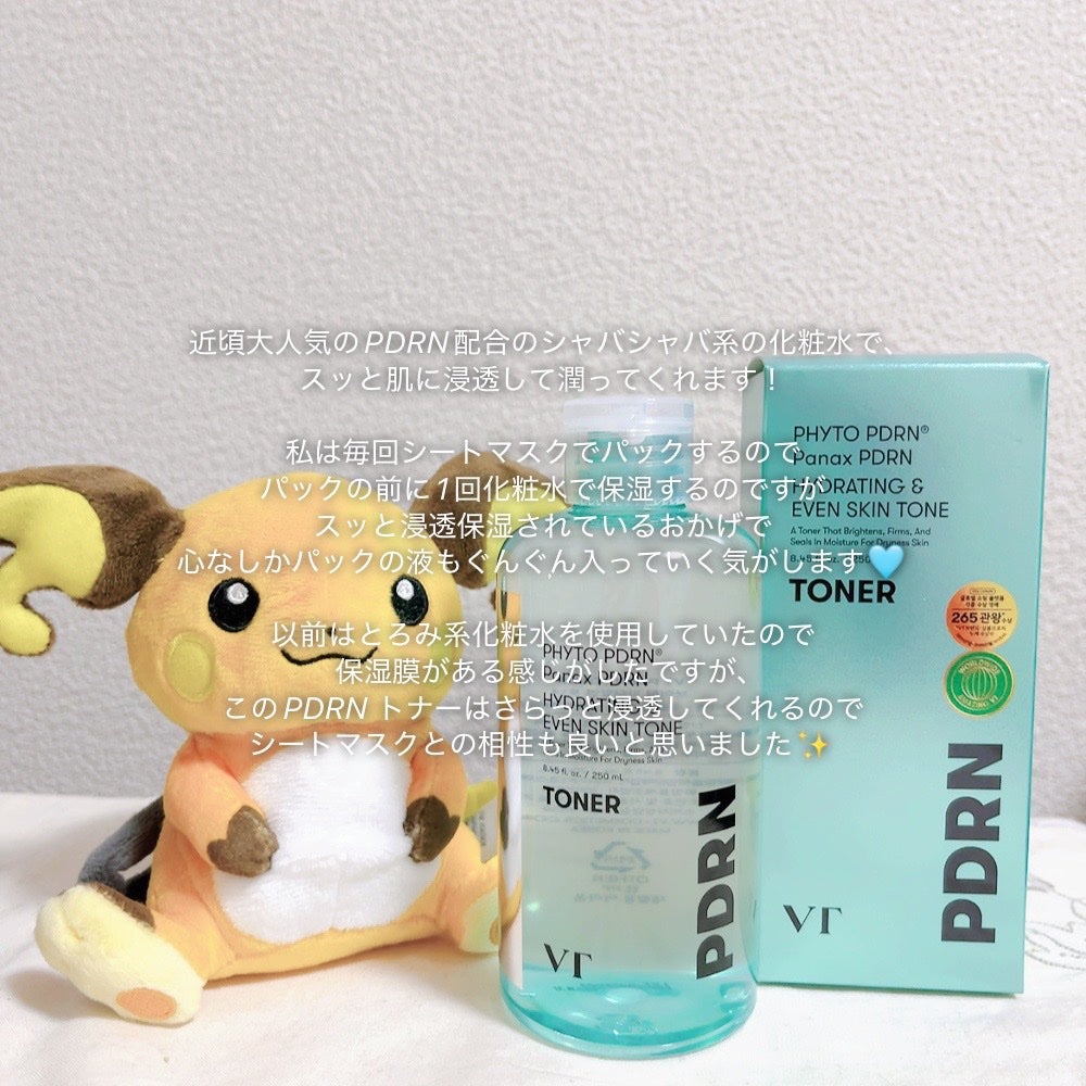 PDRN トナー/VT/化粧水を使ったクチコミ(2枚目)