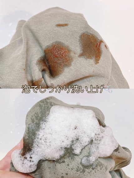 を使ったクチコミ(2枚目)