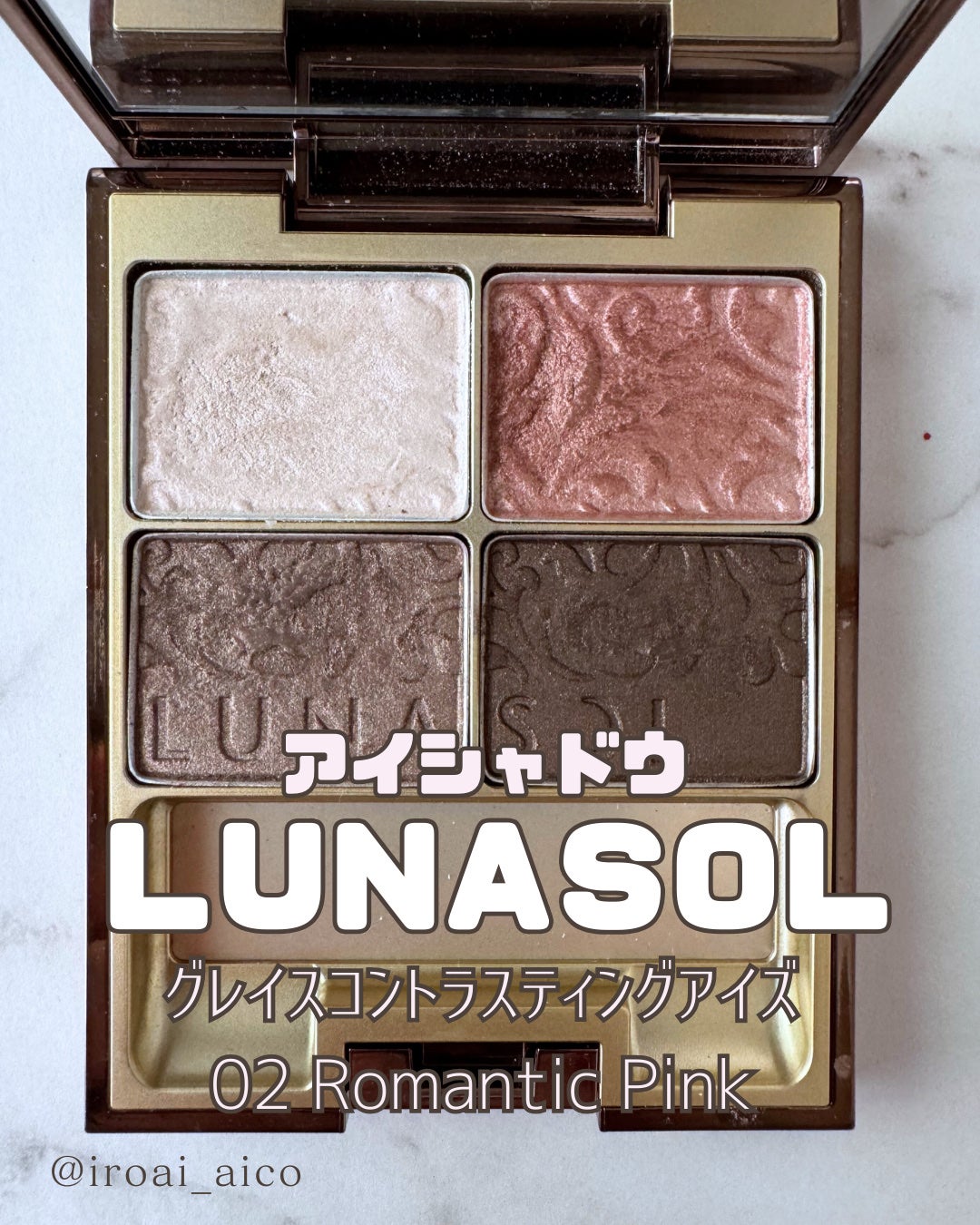 グレイスコントラスティングアイズ/LUNASOL/アイシャドウパレットを使ったクチコミ(4枚目)