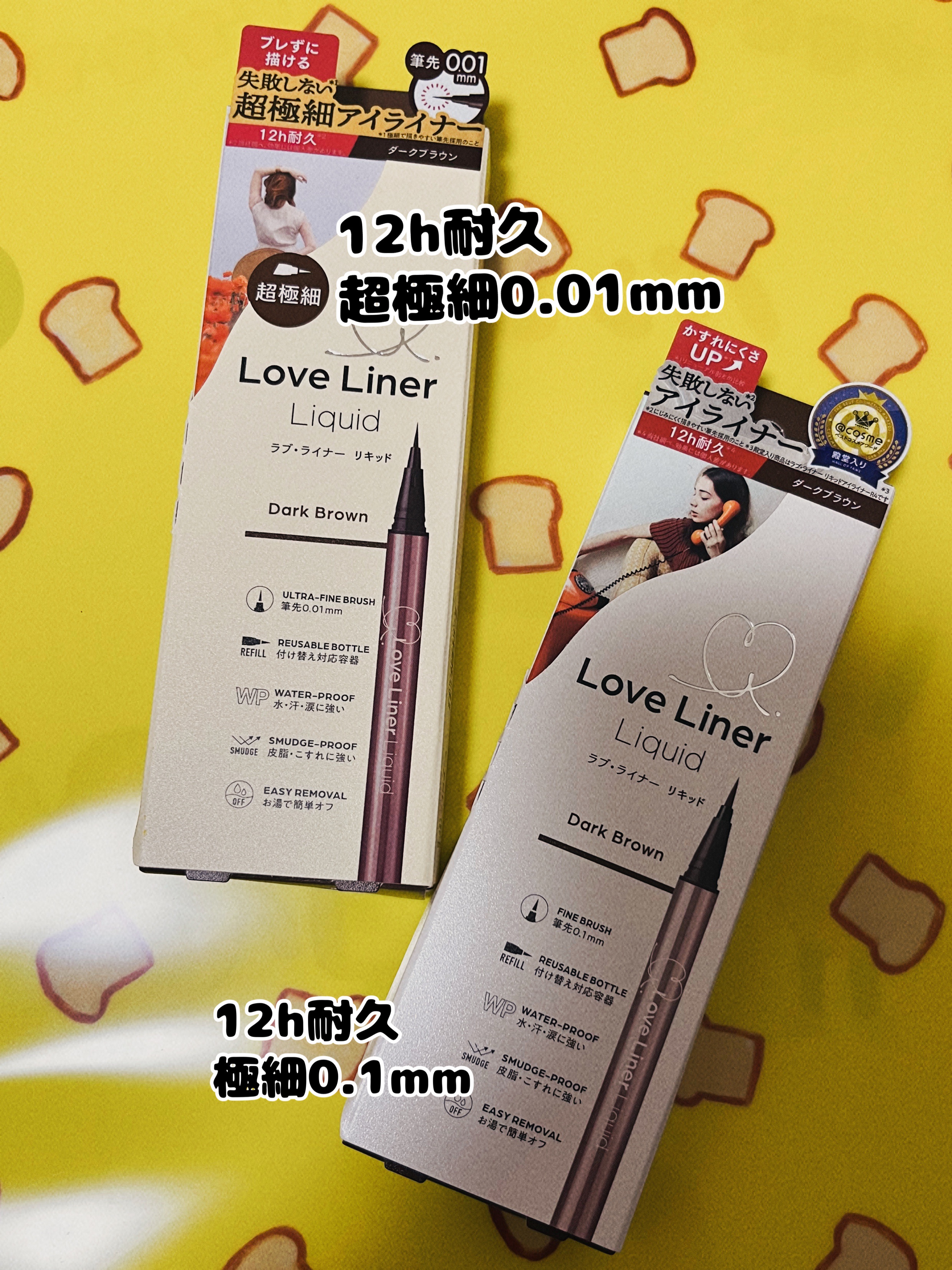 リキッドアイライナーR5/ラブ・ライナー/リキッドアイライナーを使ったクチコミ（1枚目）