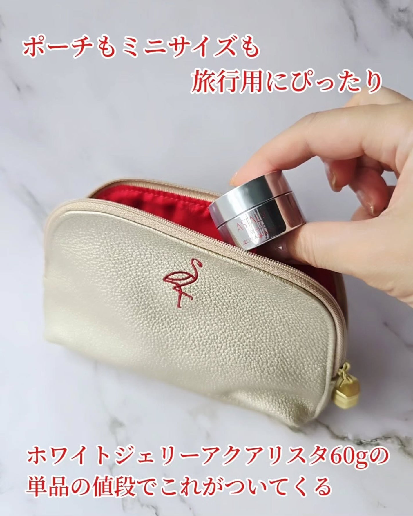 アスタリフト ホワイト ジェリー アクアリスタ/アスタリフト/美容液を使ったクチコミ(7枚目)