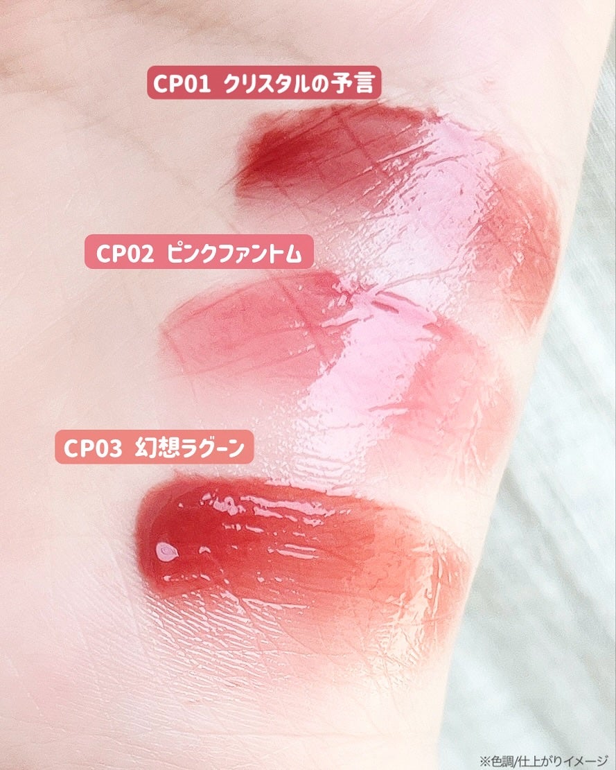 ケイト リップモンスター クリスタルポッド/KATE/口紅を使ったクチコミ(7枚目)