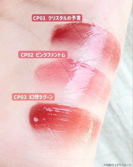 ケイト リップモンスター クリスタルポッド/KATE/口紅を使ったクチコミ(7枚目)