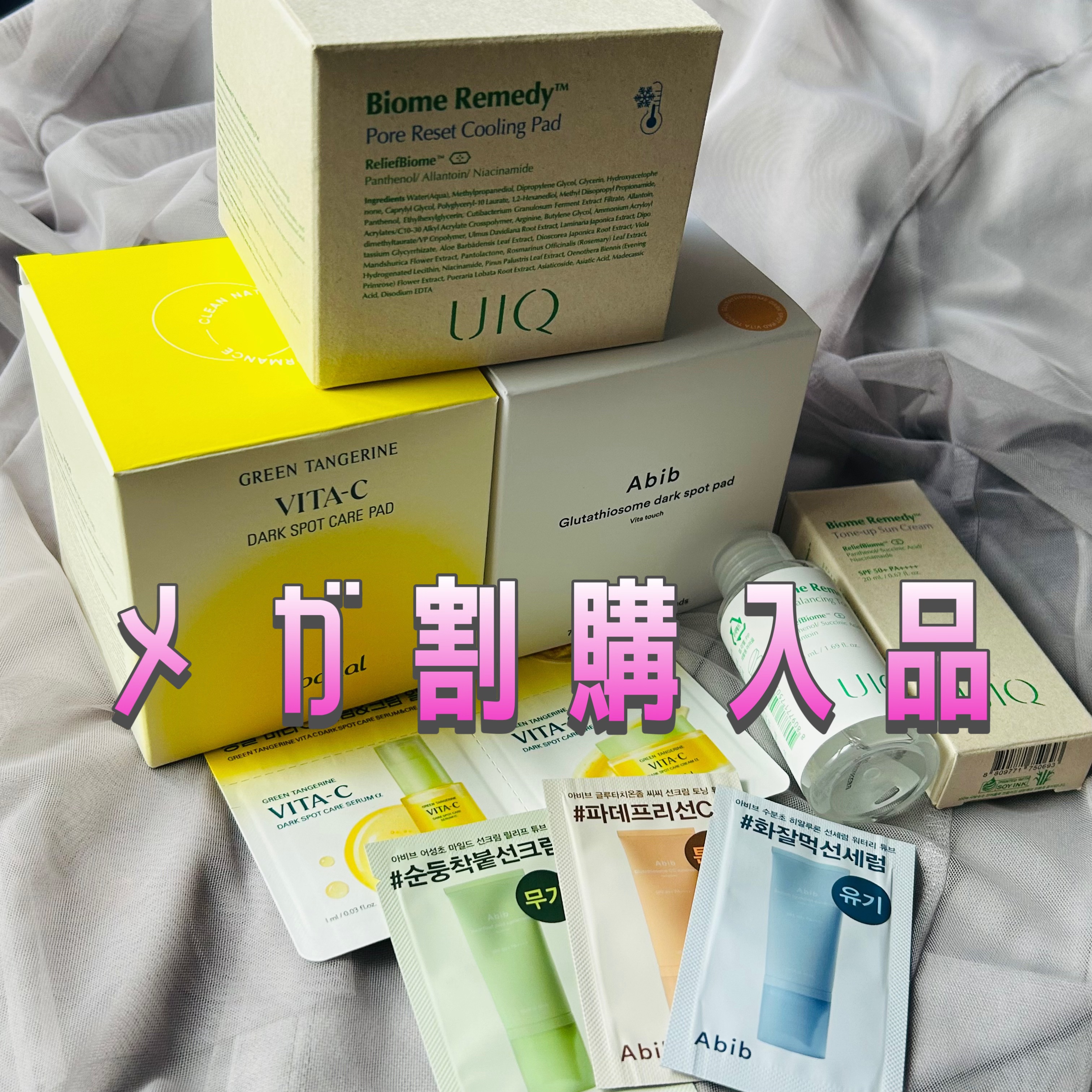 グリーンタンジェリン ビタCダークスポットケアパッド/goodal/トナーパッドを使ったクチコミ（1枚目）