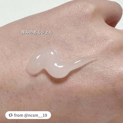 モイスチュア クレンジング オイルジェル/カルテHD/クレンジングジェルを使ったクチコミ(3枚目)