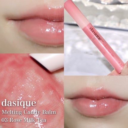 メルティングキャンディーバーム/dasique/口紅を使ったクチコミ(4枚目)
