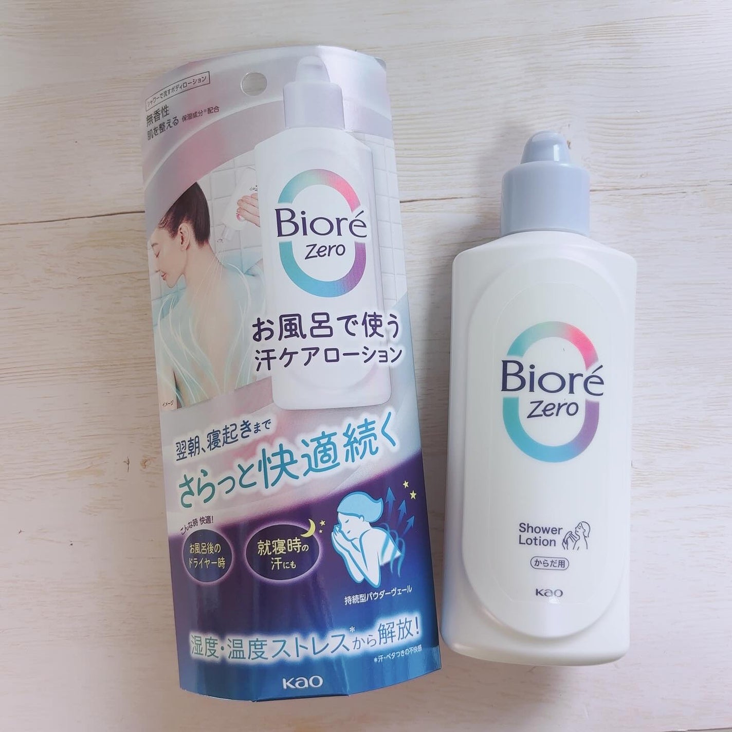ビオレZero お風呂で使う汗ケアローション 無香性/ビオレ/ボディローションを使ったクチコミ(2枚目)