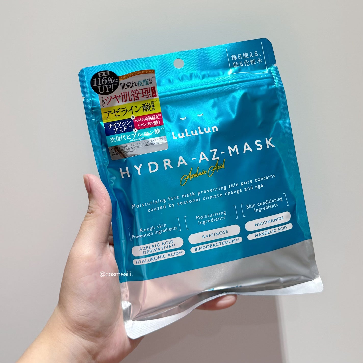 ルルルン ハイドラ AZ マスク/ルルルン/シートマスク・パックを使ったクチコミ(2枚目)