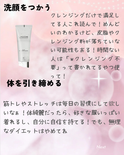 を使ったクチコミ(3枚目)