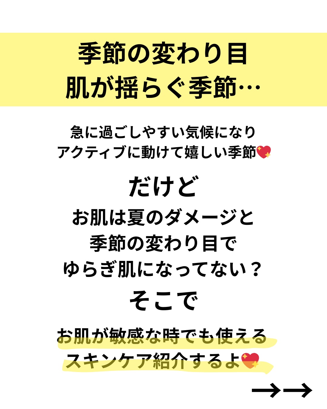 モイストケア ローション MB/d プログラム/化粧水を使ったクチコミ（2枚目）
