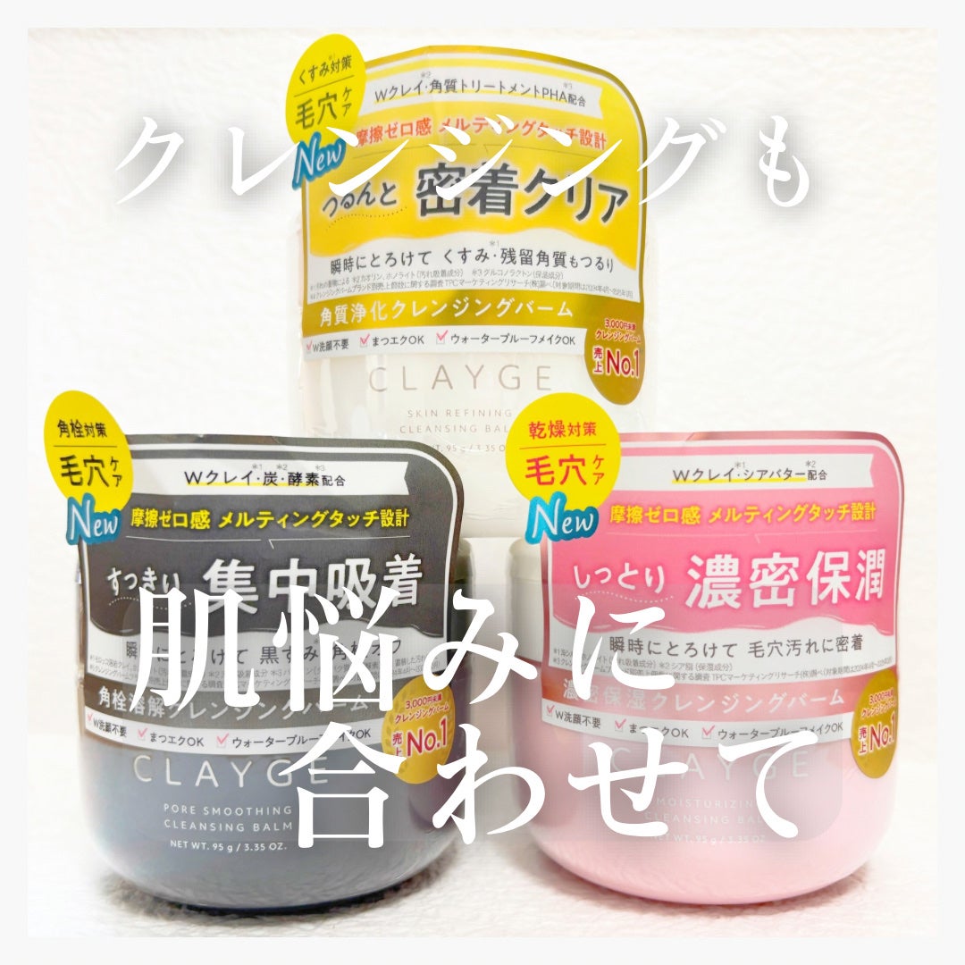 ã¯ã¬ãŒãžã¥ ã¢ã€ã¹ãã£ã©ã€ãžã³ã° ã¯ã¬ã³ãžã³ã°ããŒã /CLAYGE/ã¯ã¬ã³ãžã³ã°ããŒã ã䜿ã£ãã¯ãã³ãïŒ1æç®ïŒ