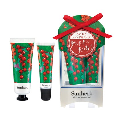 グローバル プロダクト プランニング サンハーブ ハンド&リップケアセット レッドカラント