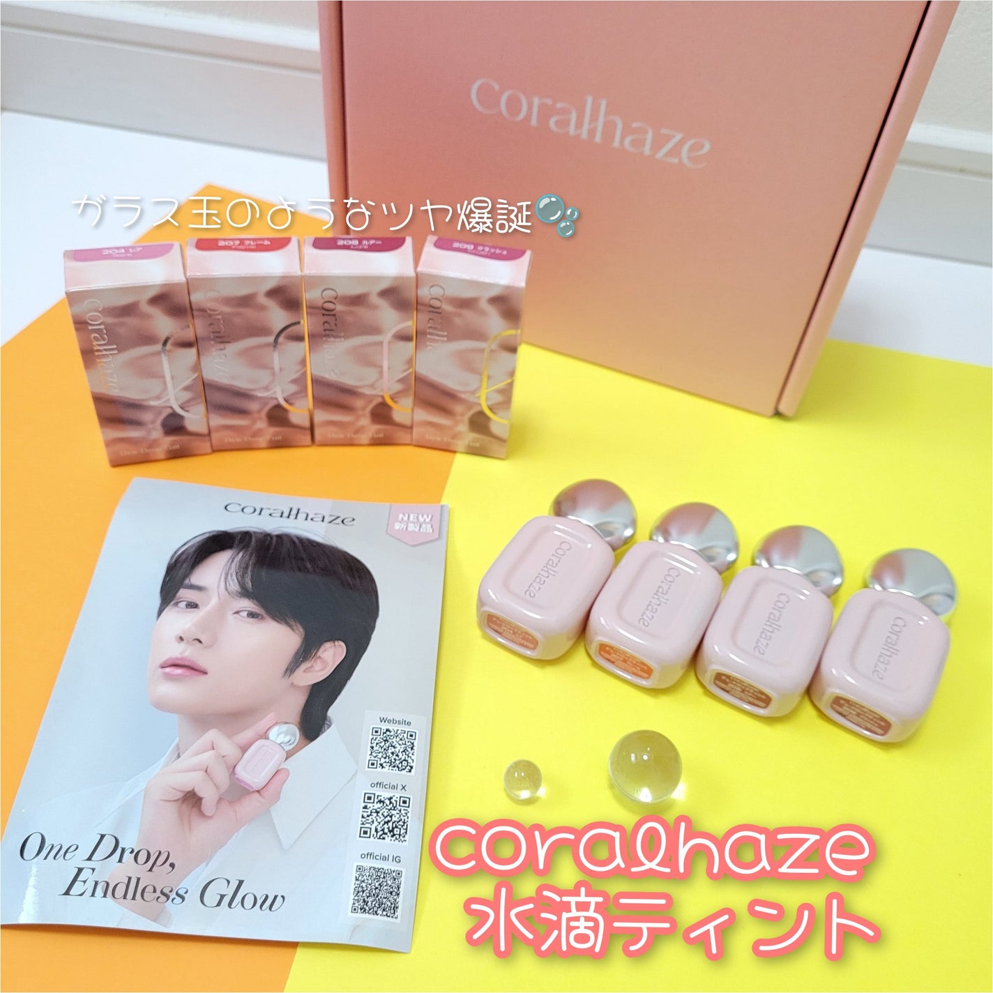 harumama.1117 on LIPS 「#こっくりカラーに夢中@coralhaze_jp様より▶デュー..」(1枚目)