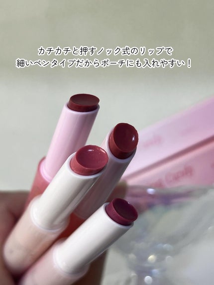 メルティングキャンディーバーム/dasique/口紅を使ったクチコミ(3枚目)