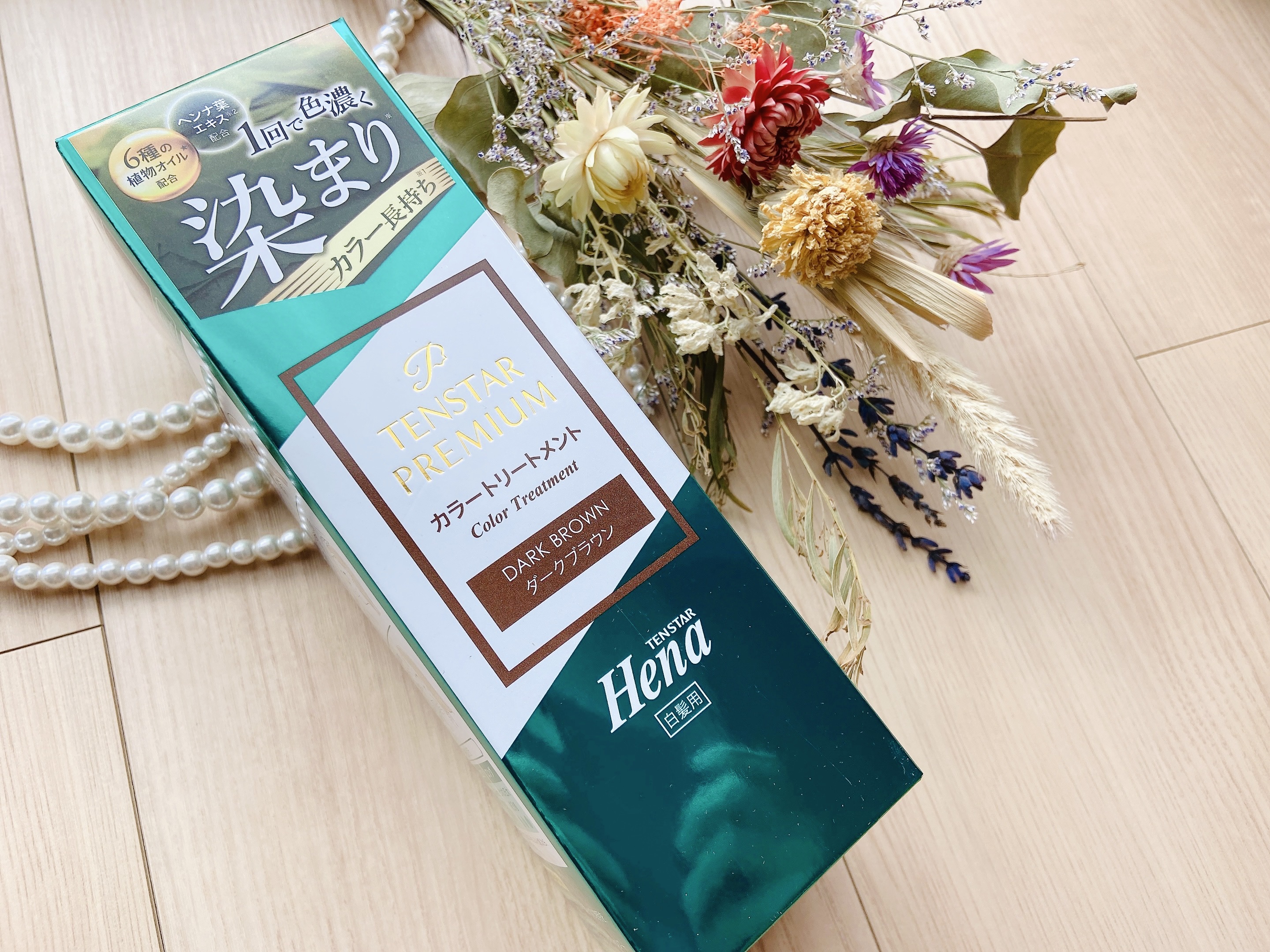 テンスターHenaプレミアム　カラートリートメント/テンスターHenaプレミアム/ヘアカラーを使ったクチコミ（2枚目）