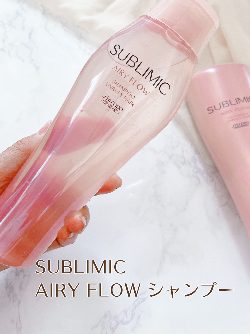 エアリーフロー シャンプー／トリートメント/サブリミック/サロンシャンプーを使ったクチコミ（2枚目）