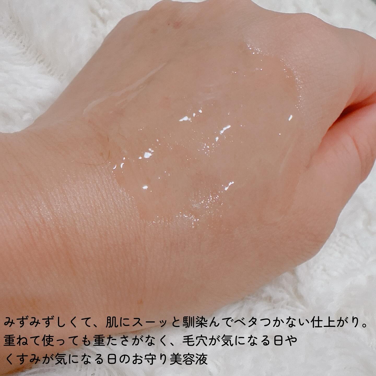 OKAZ SHIRATAMA GLUTA C DX(オカズ シラタマグルタシー デラックス)/COSMEDON/美容液を使ったクチコミ（3枚目）
