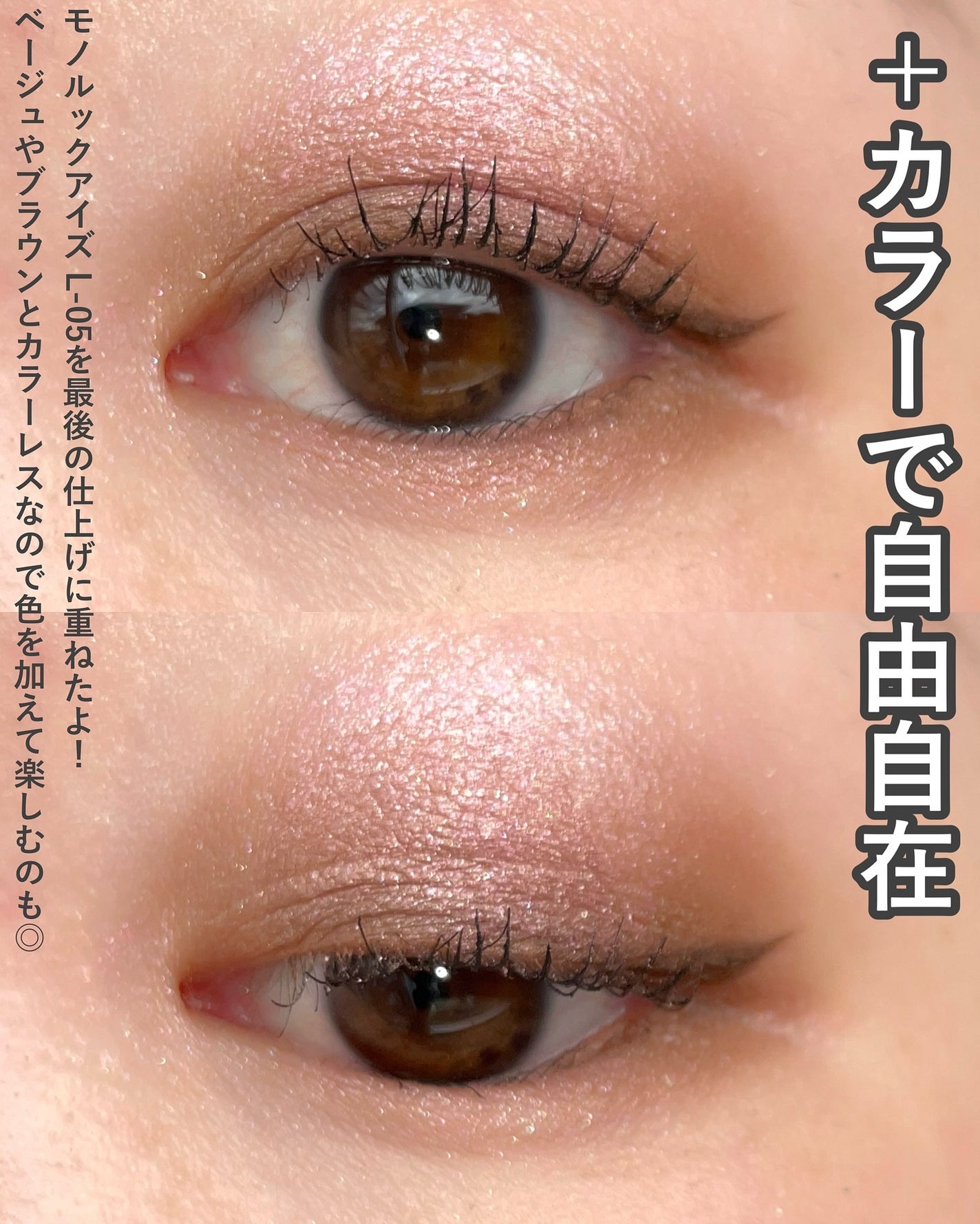 シグニチャー カラー アイズ/SUQQU/アイシャドウパレットを使ったクチコミ(7枚目)