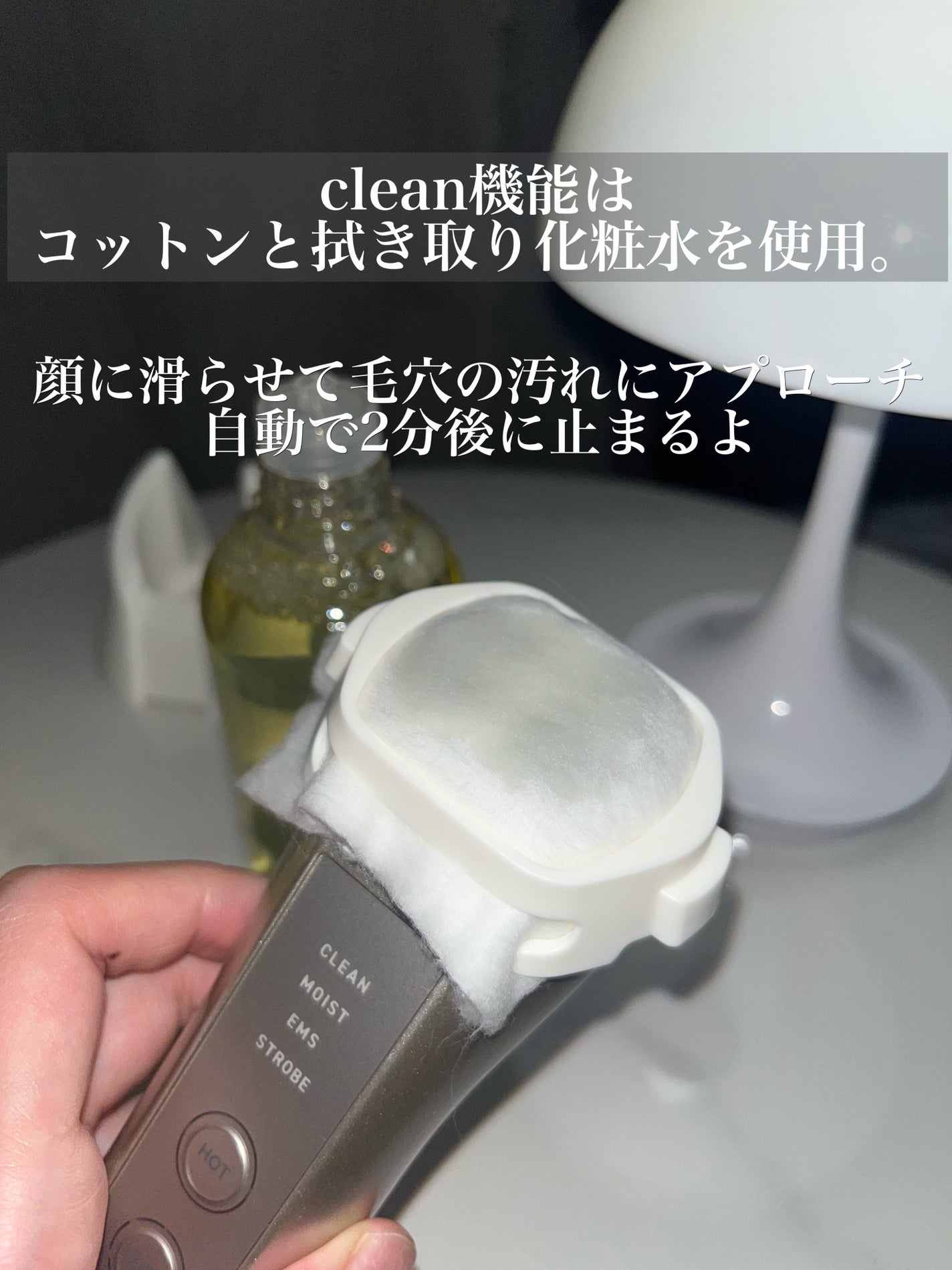 ルクエ コンク/ナリス化粧品/拭き取り化粧水を使ったクチコミ(4枚目)