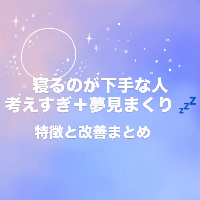 すや睡眠/常盤薬品/オーツ・アーモンドミルクを使ったクチコミ(1枚目)