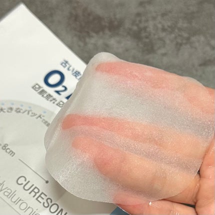 ピーリングキット カミングオーツーヒアルロニックパッド/CURESONA/スキンケアキットを使ったクチコミ(7枚目)