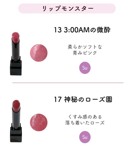 ケイト リップモンスター/KATE/口紅を使ったクチコミ(4枚目)