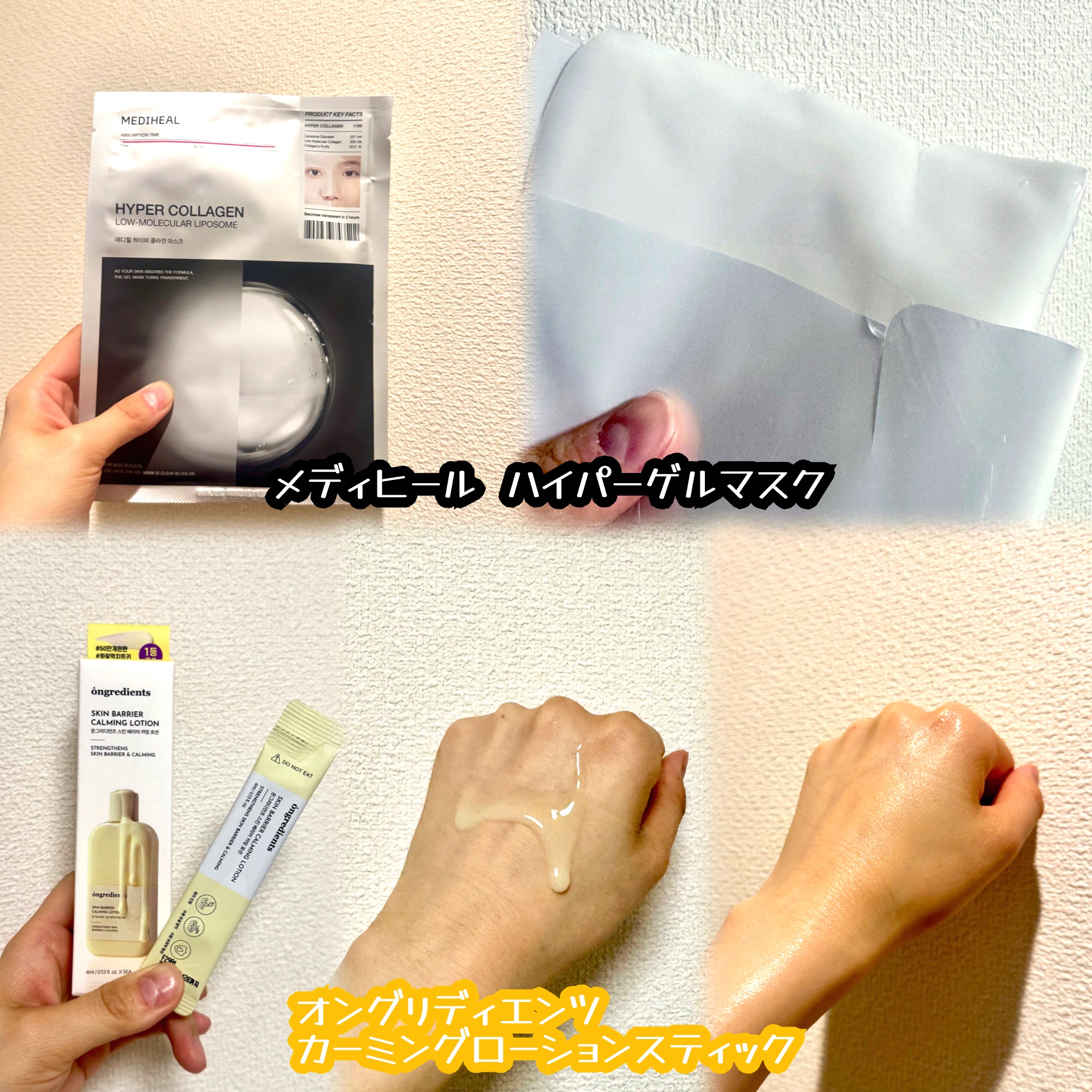 ケアトーンアップ/nuse/化粧下地を使ったクチコミ（3枚目）