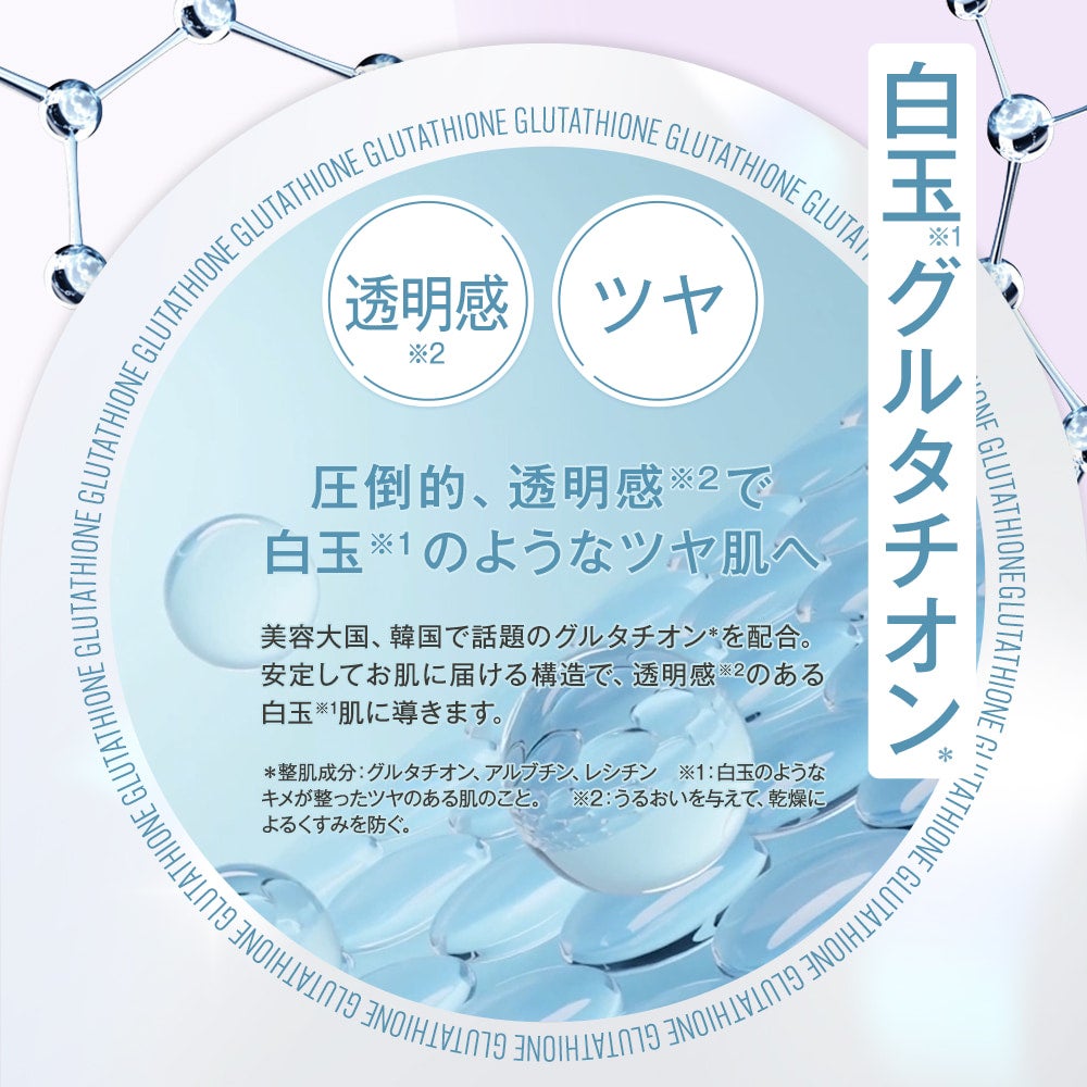 ルルルン ハイドラ EX マスク/ルルルン/シートマスク・パックを使ったクチコミ(4枚目)