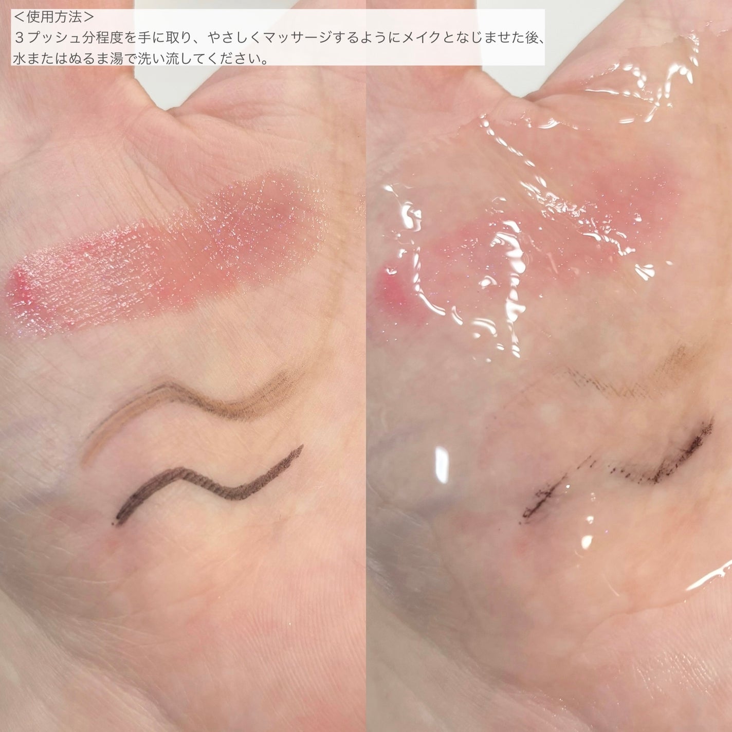 スキンクリア クレンズ オイル <アロマタイプ>/アテニア/オイルクレンジングを使ったクチコミ(3枚目)