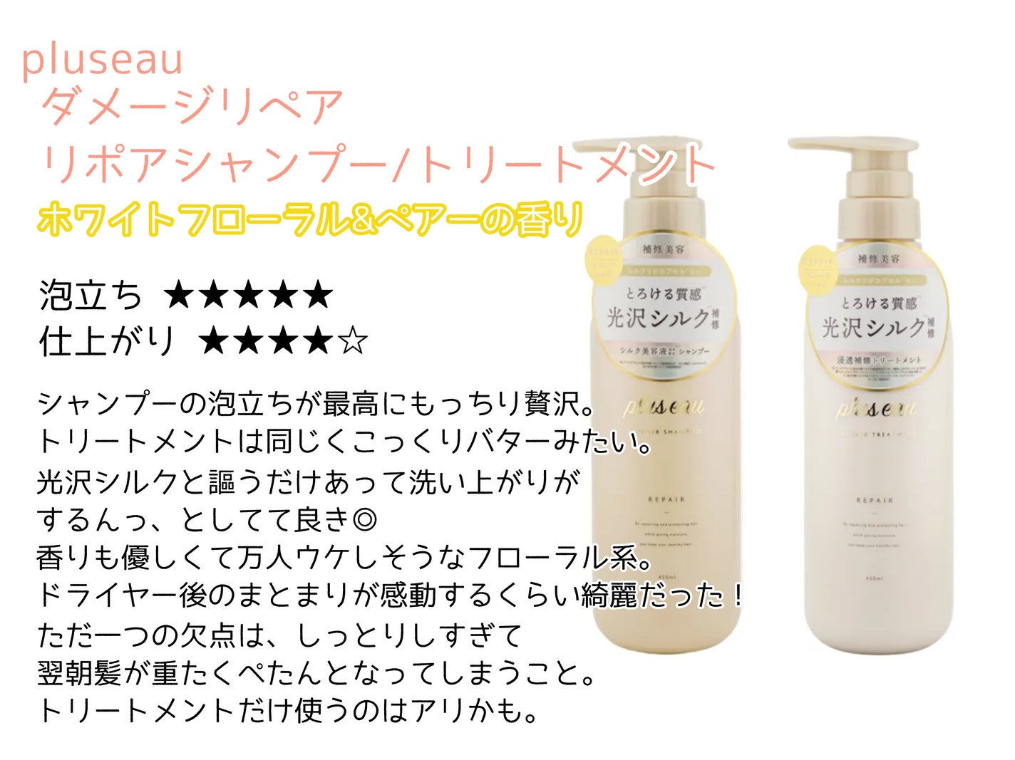Scalp Care&Moist 薬用シャンプー/薬用トリートメント/MQURE/市販シャンプーを使ったクチコミ(5枚目)