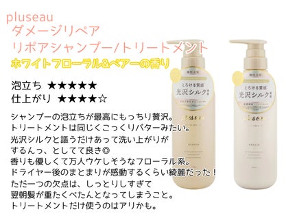 Scalp Care&Moist 薬用シャンプー/薬用トリートメント/MQURE/市販シャンプーを使ったクチコミ(5枚目)