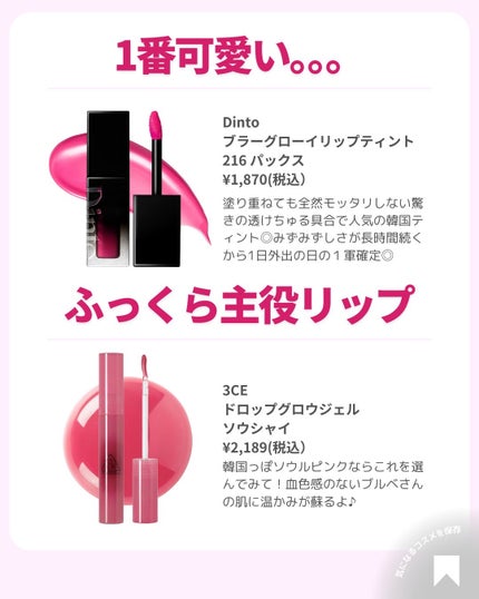 ðãã«ãã¡ãã&ã€ãšãã¡ããð on LIPS ãä¿åçððéåœã¡ã
ããªããð//â¡â¢â¢ä»æ¥ç޹ä»ãããªããã¯ãã¡..ãïŒ5æç®ïŒ