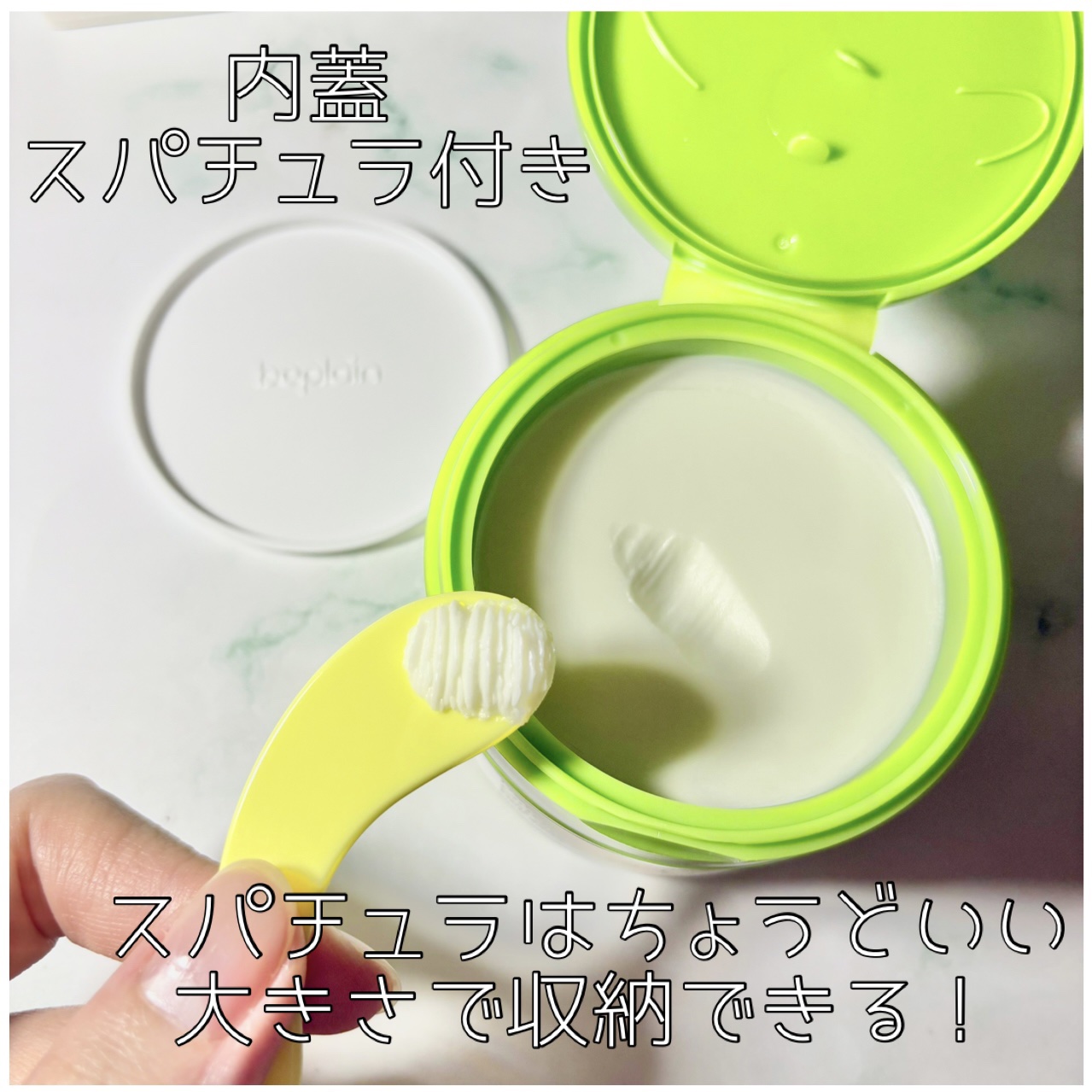 緑豆毛穴クレンジングミルクバーム/beplain/クレンジングバームを使ったクチコミ（2枚目）