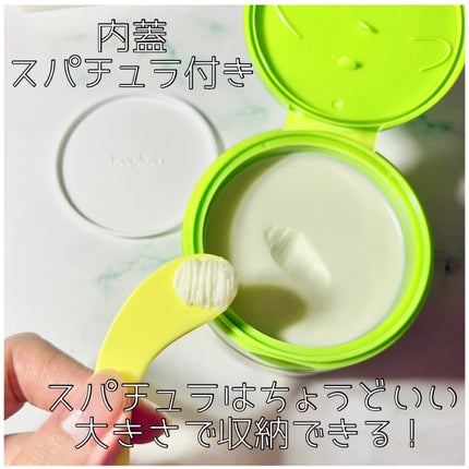 緑豆毛穴クレンジングミルクバーム/beplain/クレンジングバームを使ったクチコミ(2枚目)