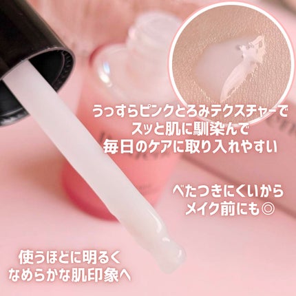 リデンス チェリートーン&スポットコレクターアンプル/redence/美容液を使ったクチコミ(3枚目)